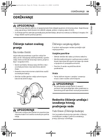 Страница 39