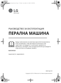 Страница 49