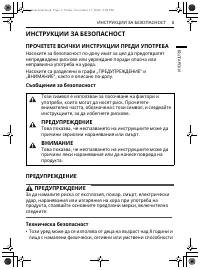 Страница 51
