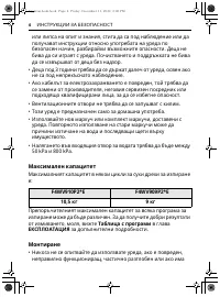 Страница 52