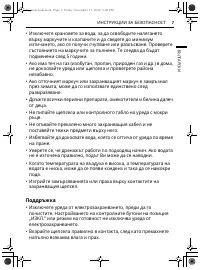 Страница 55