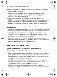Страница 56