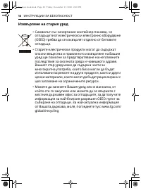 Страница 58