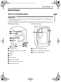 Страница 59