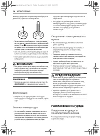 Страница 62