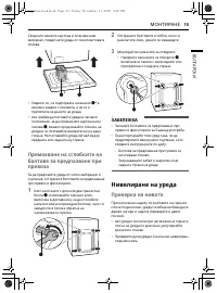 Страница 63