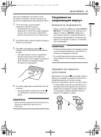Страница 65