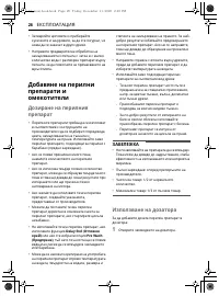 Страница 74