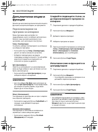 Страница 84