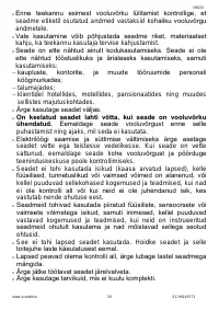 Страница 19