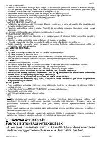 Страница 28