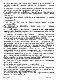 Страница 29