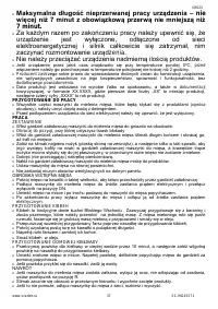 Страница 37