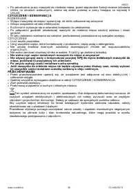 Страница 38