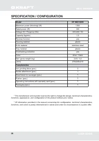 Страница 28