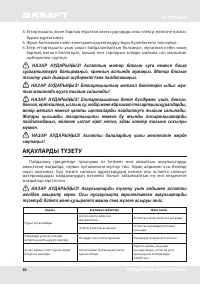 Страница 40