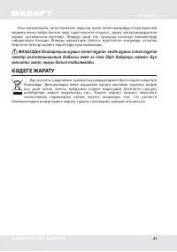 Страница 41