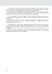 Страница 46