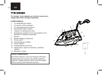 Страница 32
