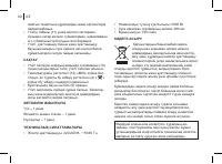 Страница 40