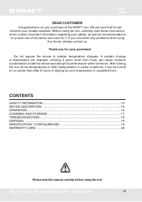 Страница 13