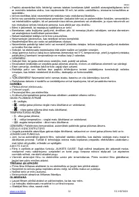 Страница 12