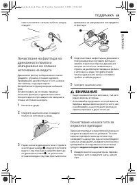 Страница 105