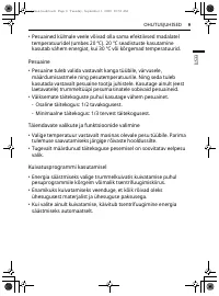 Страница 125