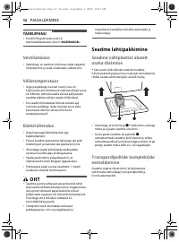 Страница 130