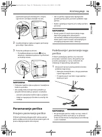 Страница 15