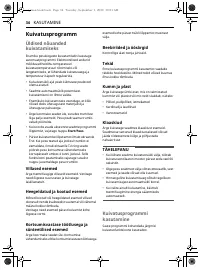 Страница 150