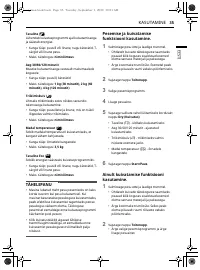 Страница 151