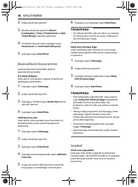 Страница 154