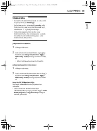 Страница 155