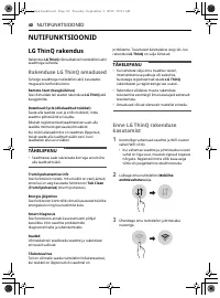 Страница 156