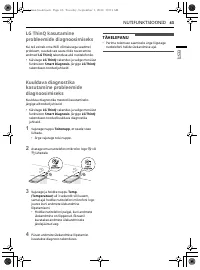 Страница 159