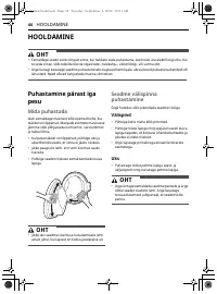Страница 160