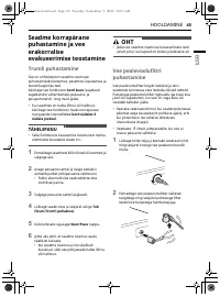 Страница 161