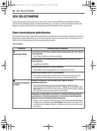 Страница 164