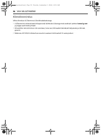Страница 172