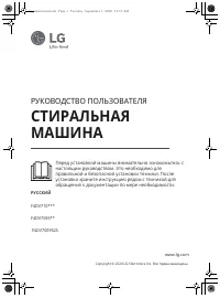 Страница 173
