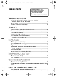 Страница 174