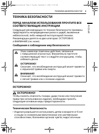 Страница 175