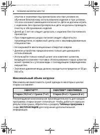 Страница 176
