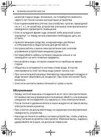 Страница 180