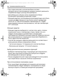 Страница 182
