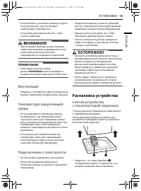 Страница 187
