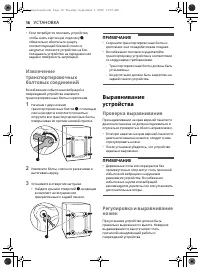 Страница 188