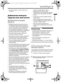 Страница 199