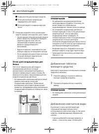 Страница 200